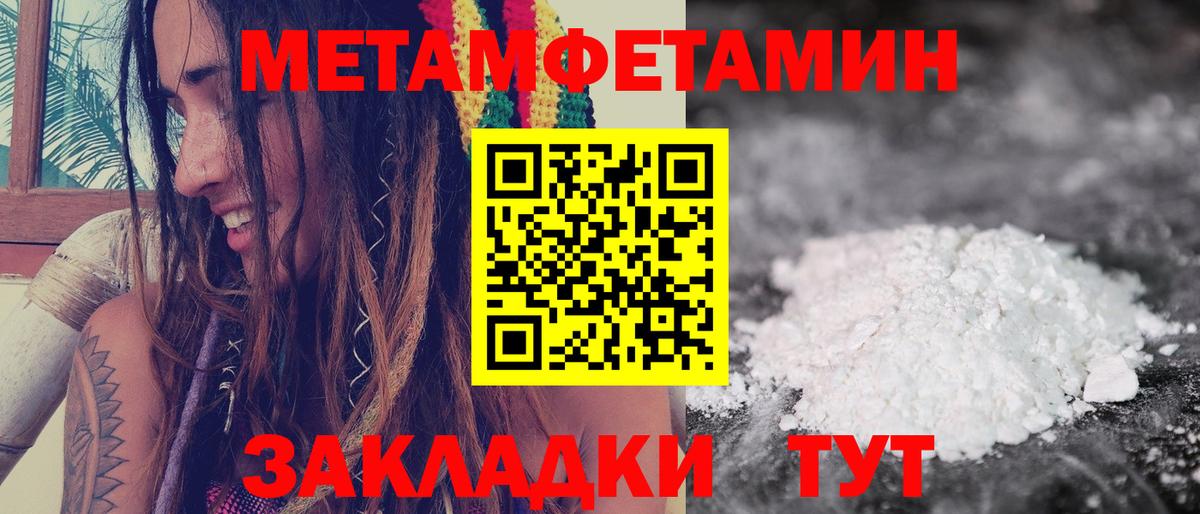 АМФ  АМФ  АМФЕТАМИН Premium  Карталы 