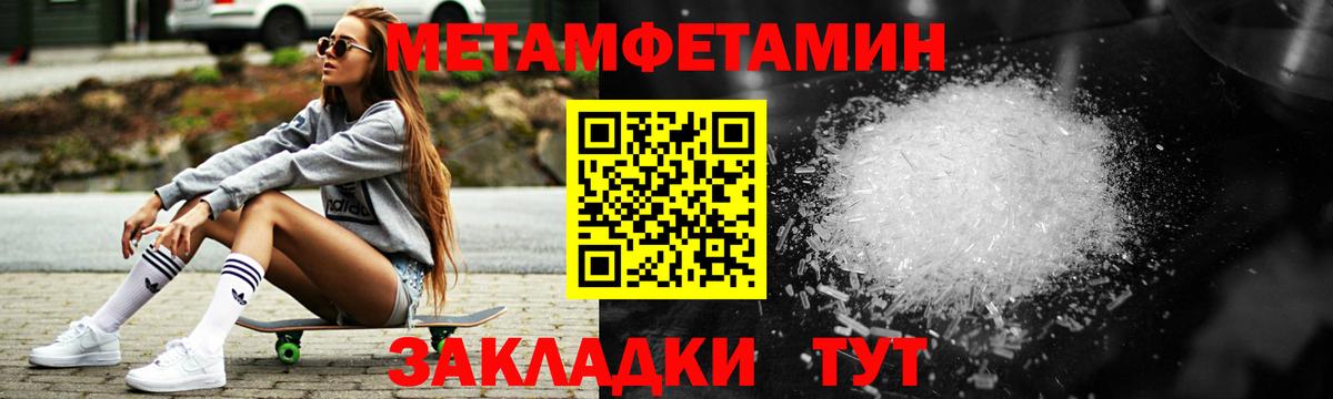 Амфетамин  АМФЕТАМИН  Вход с VPN  АМФЕТАМИН Premium  Карталы 