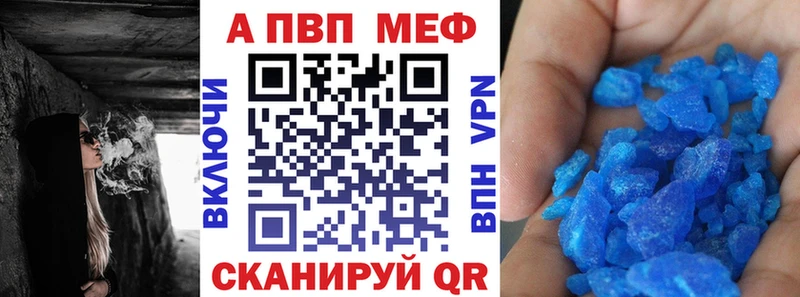 Alfa_PVP кристаллы купить наркотики цена Карталы