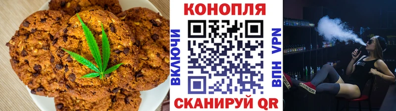 Canna-Cookies конопля  купить  цена  Карталы 