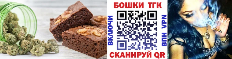 Печенье с ТГК марихуана Карталы