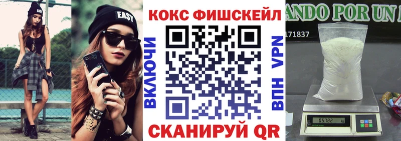 Cocaine VHQ Карталы