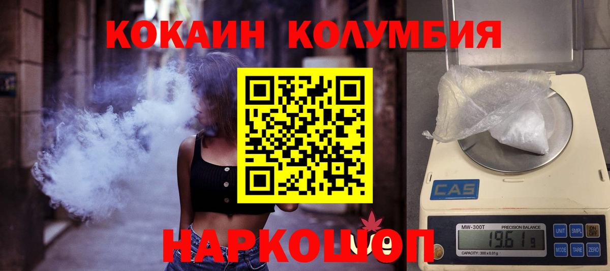 КОКАИН Fish Scale Карталы