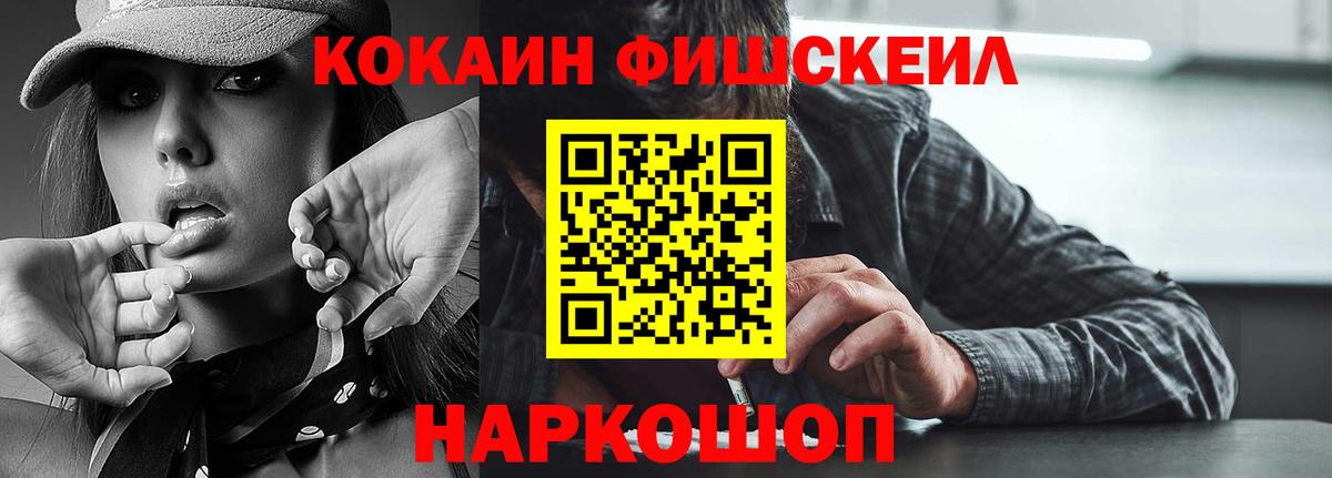 Карталы  COCAIN VHQ  Вход с VPN  КОКАИН 99% 
