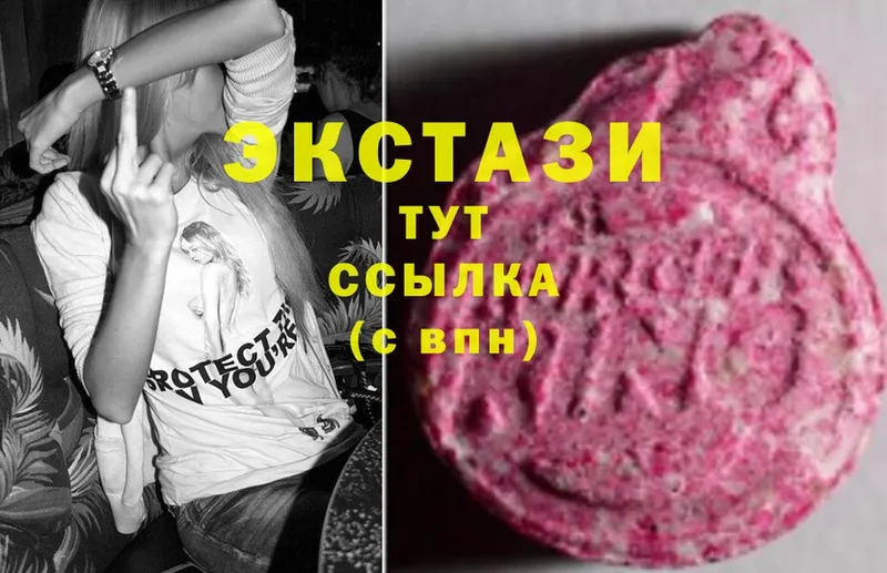 Ecstasy диски  Карталы 