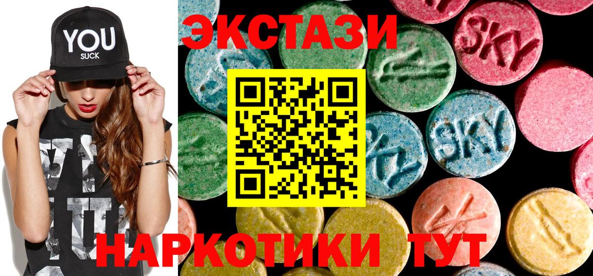 Ecstasy VHQ  Вход с VPN  Карталы  ЭКСТАЗИ  Экстази Philipp Plein 