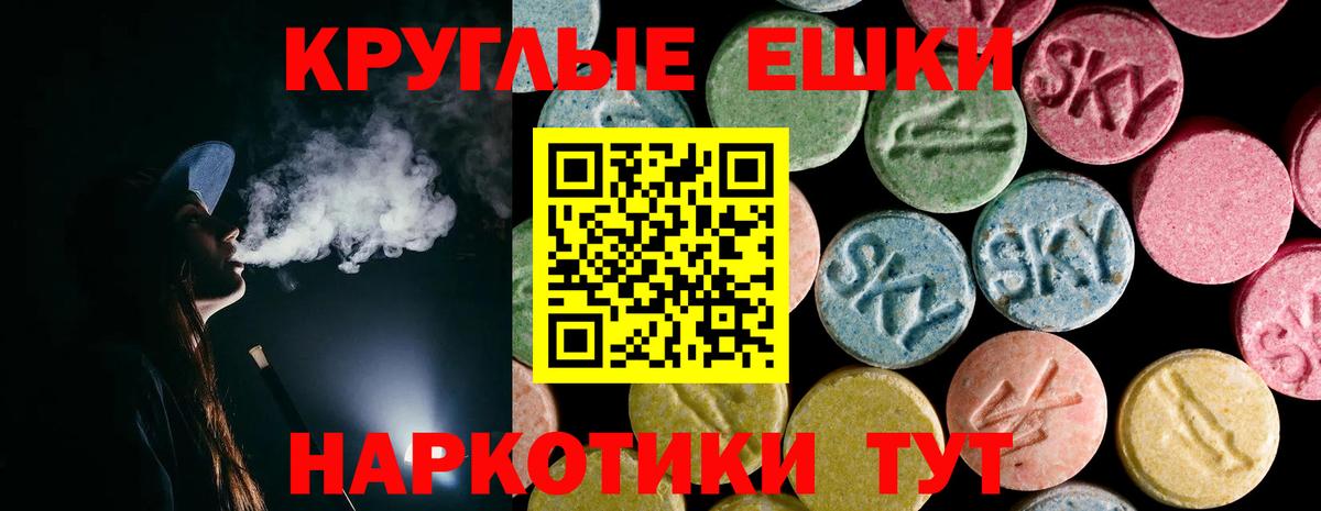 купить наркотики сайты  ЭКСТАЗИ TESLA  Карталы  shop Telegram  ЭКСТАЗИ Punisher 