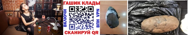 ГАШ индика сатива площадка наркотические препараты Карталы цена