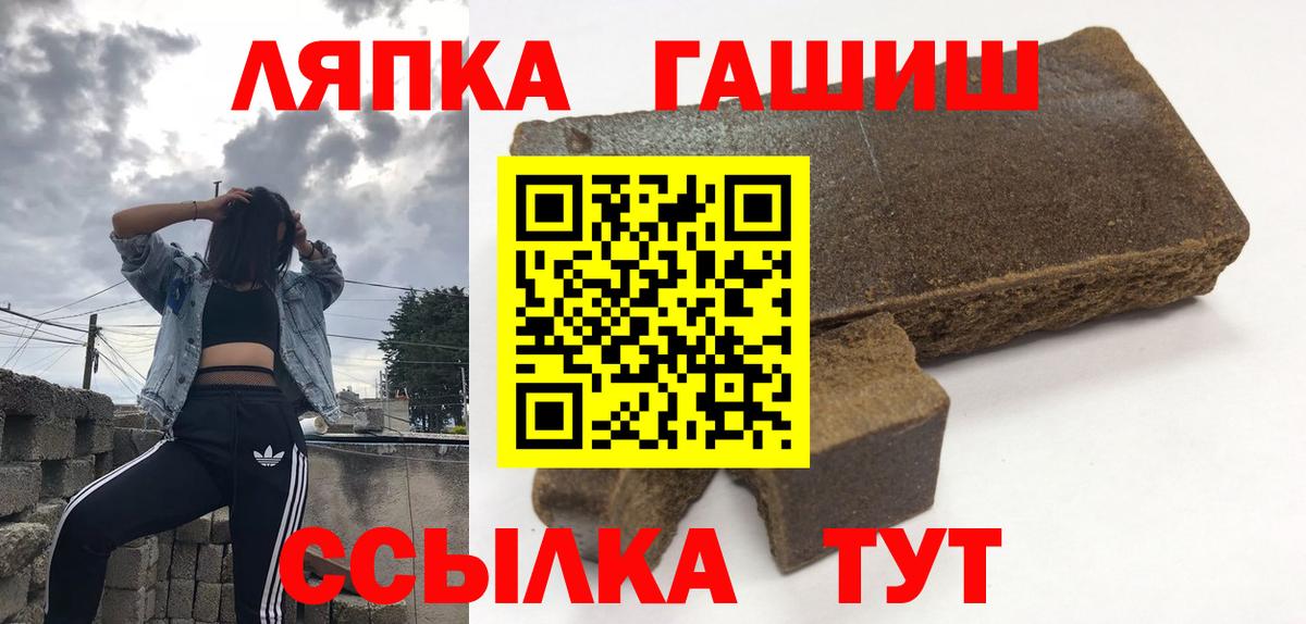Гашиш Ice-O-Lator  Вход с VPN  Карталы  Гашиш индика сатива 