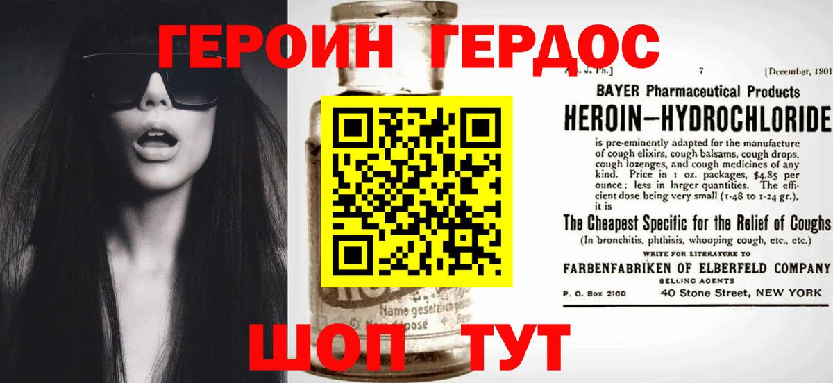 Карталы  Магазин наркотиков  А ПВП СК кристаллы  МЕТАМФЕТАМИН  ГАШИШ  МЕФ   Марихуана  Cocaine  Меф МЯУ МЯУ кристаллы 