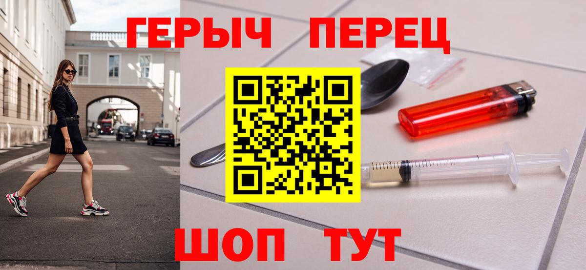 Героин афганец Карталы