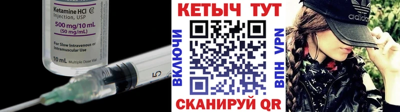 купить наркоту  Карталы  Кетамин ketamine 