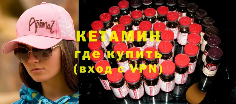 дарк нет наркотические препараты  omg маркетплейс  Карталы  КЕТАМИН ketamine 