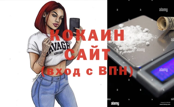 героин Лихославль