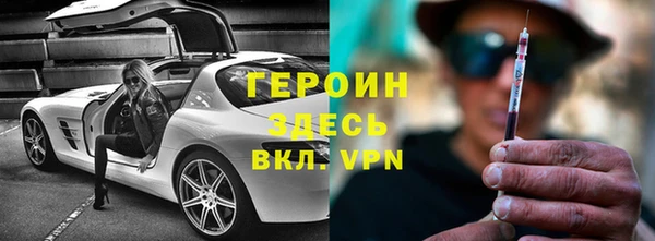 альфа пвп VHQ Верхний Тагил