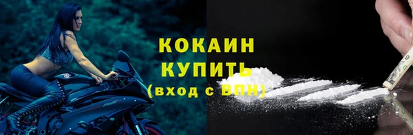 героин Лихославль