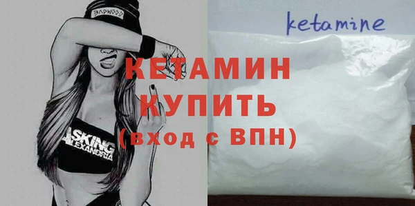 героин Лихославль