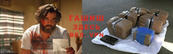 альфа пвп VHQ Верея