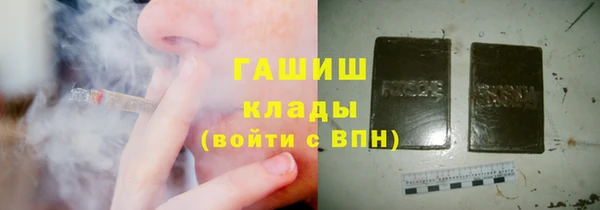 гашиш Лабытнанги