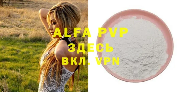 стаф Лиски