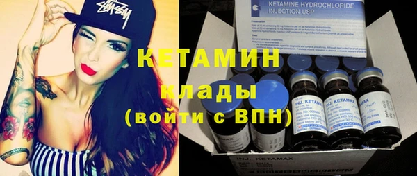 героин Лихославль