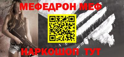 скорость Балашиха