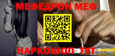 скорость Балашиха