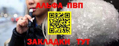 скорость Балашиха