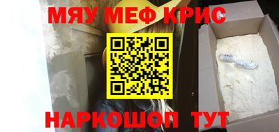 ALPHA PVP Волжский