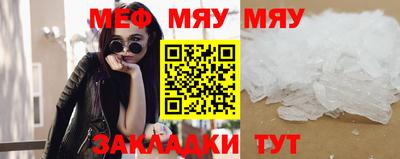 ALPHA PVP Волжский