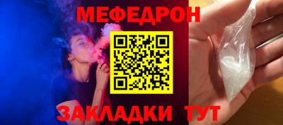 ALPHA PVP Волжский