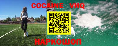 ALPHA PVP Волжский
