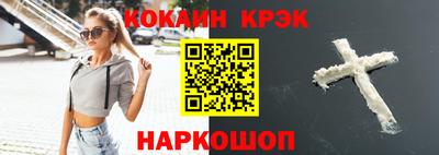 кокаин колумбия Балаково