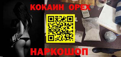ALPHA PVP Волжский