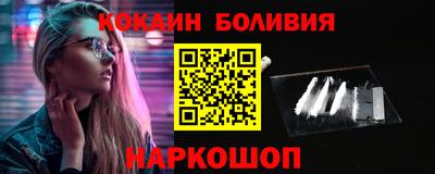спайс Волгодонск