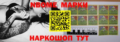 скорость Балашиха