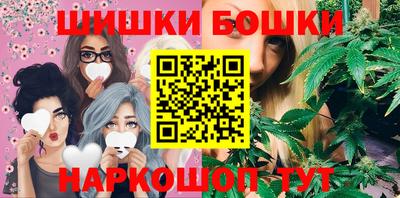марихуана Волжск