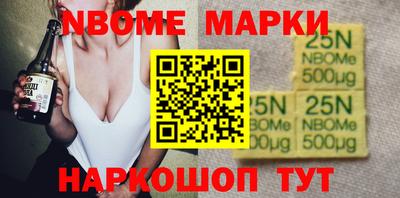 спайс Волгодонск