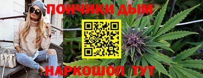 спайс Волгодонск