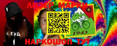 индика Балахна