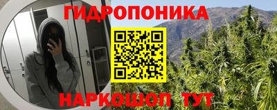 спайс Волгодонск