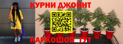 марихуана Волжск