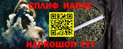 марихуана Волжск
