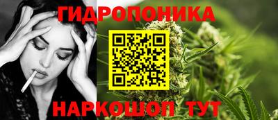 марихуана Волжск