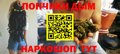 марихуана Волжск