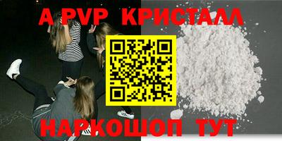 скорость Балашиха