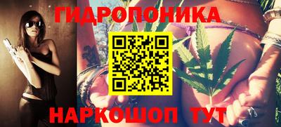 спайс Волгодонск