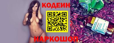 марихуана Волжск