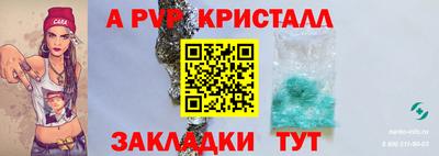 марихуана Волжск