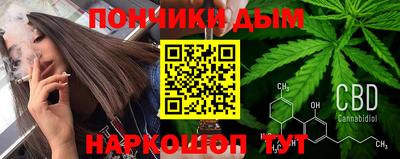 спайс Волгодонск